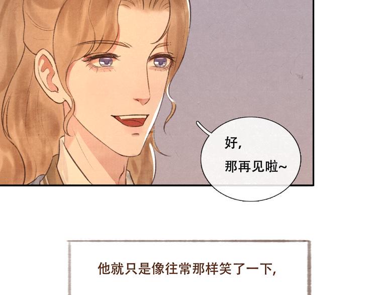 第12话 没走散54