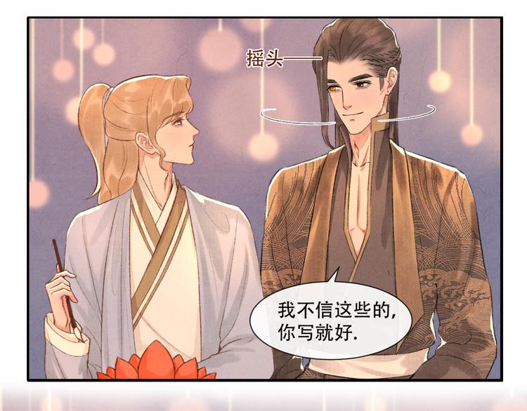 第13话 我没醉啦~49