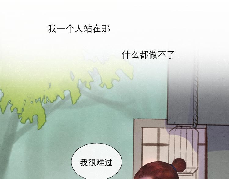 第11话 没说的话都说给你16