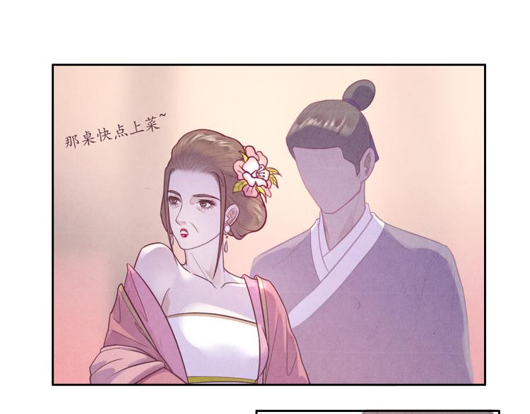 第2话 原来你是这样的师父3