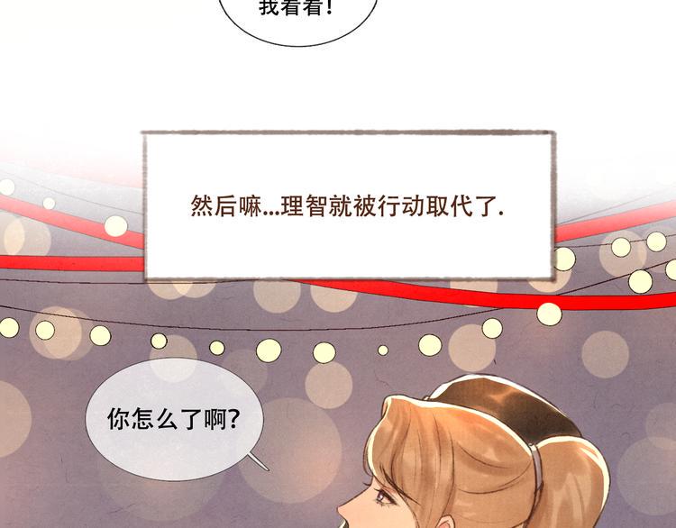 第12话 没走散58
