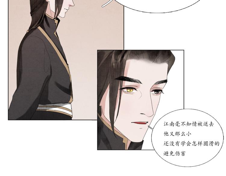 第4话 谢谢你们23