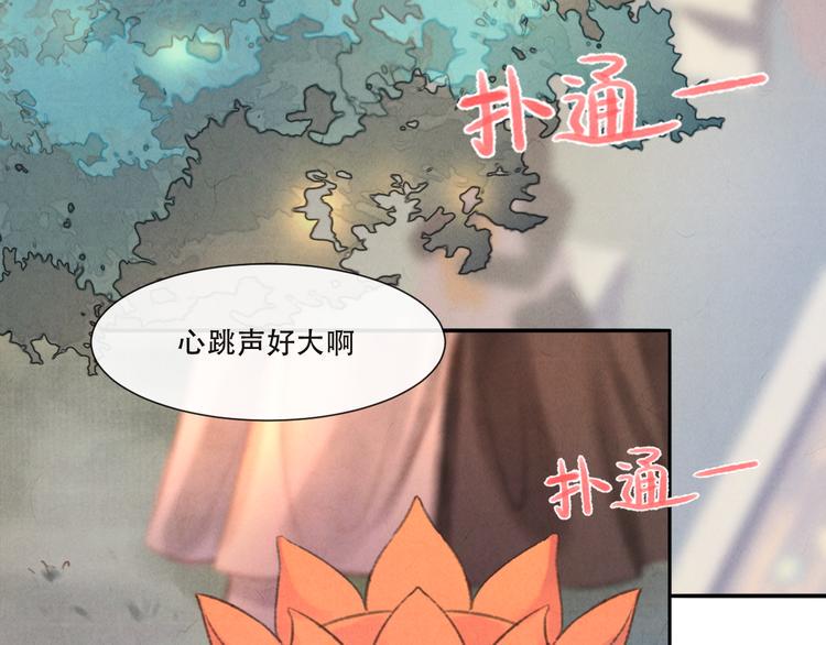 第13话 我没醉啦~72