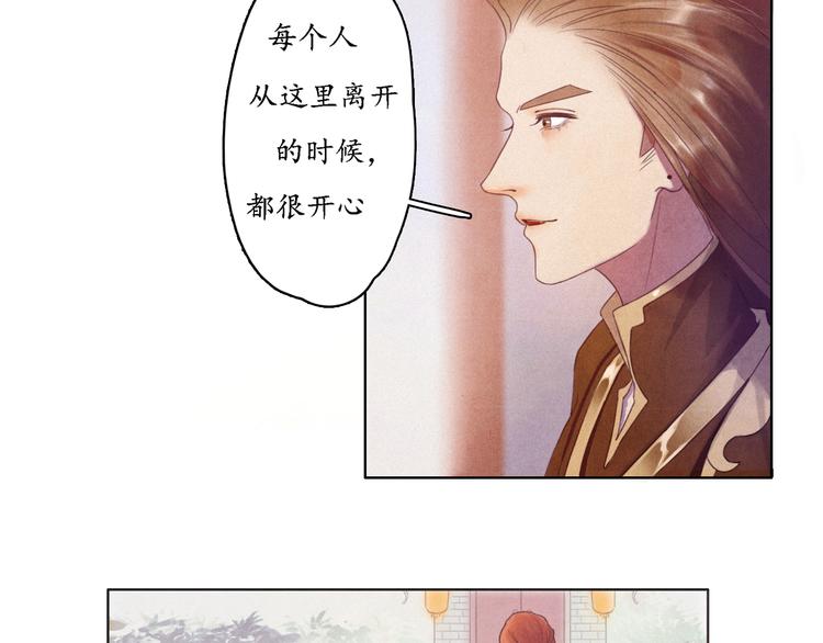 第0话 楚言阁28