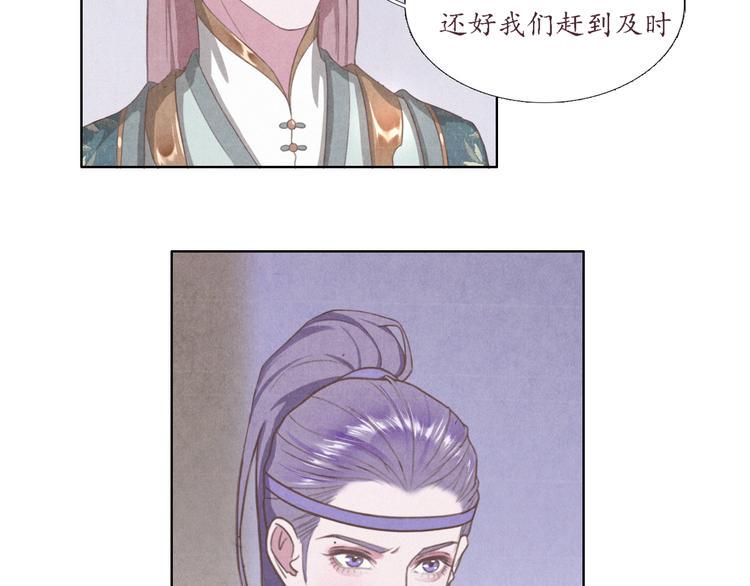 第3话 带走他要多少钱？38