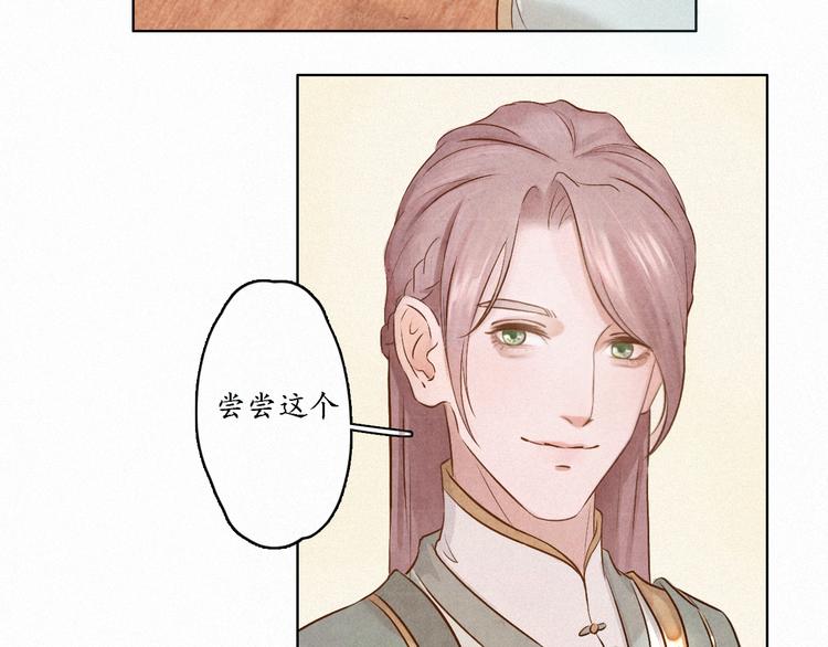 第0话 楚言阁39