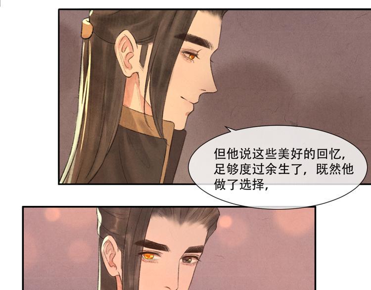第13话 我没醉啦~18