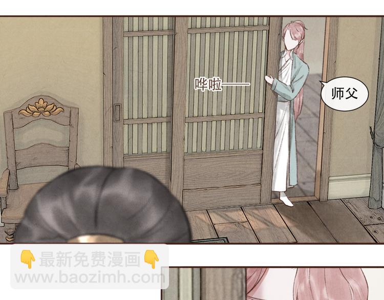 第14话 记得想我哦~26