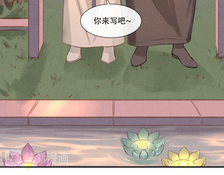 第13话 我没醉啦~48