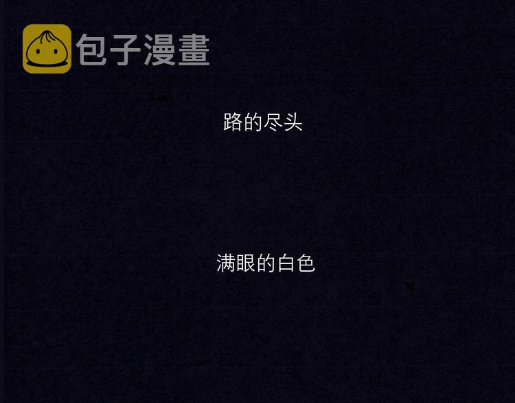 第11话 没说的话都说给你13