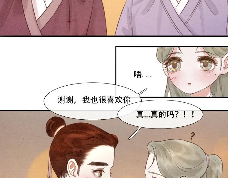 第11话 没说的话都说给你55