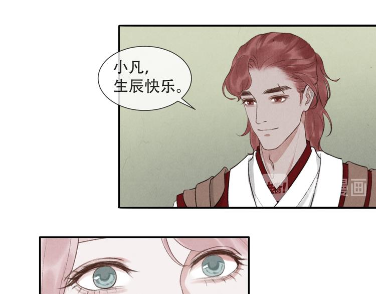 第16话 靡不有初 鲜克有终83