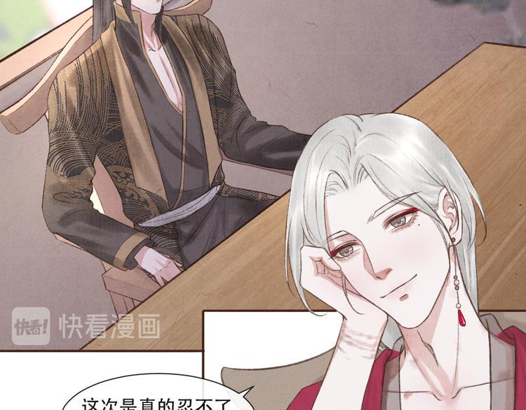 第14话 记得想我哦~29