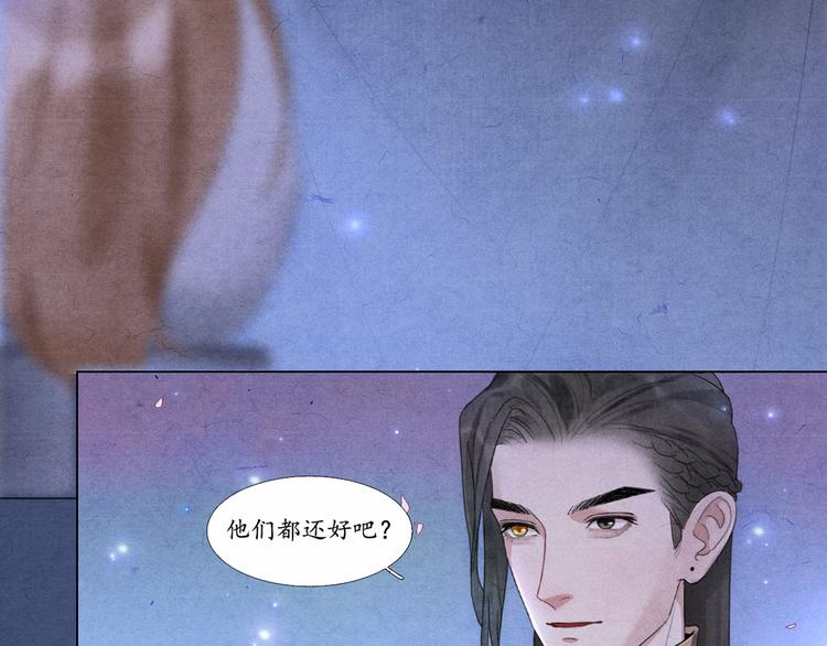 第6话 别离开我9