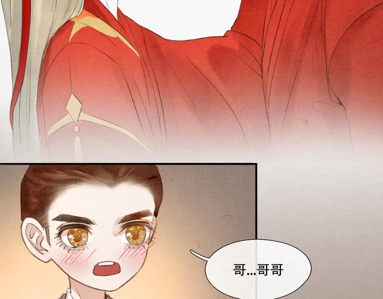 第11话 没说的话都说给你53