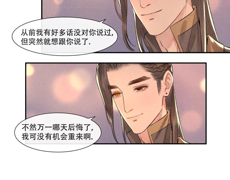 第13话 我没醉啦~56