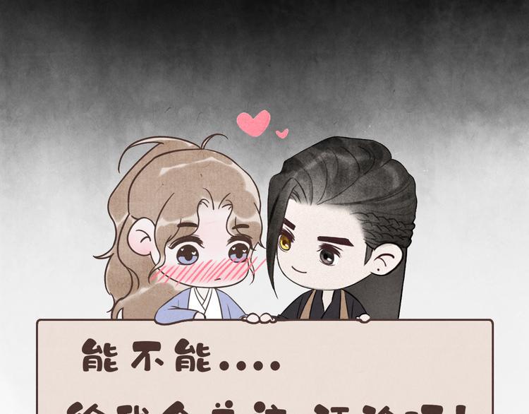 第13话 我没醉啦~106