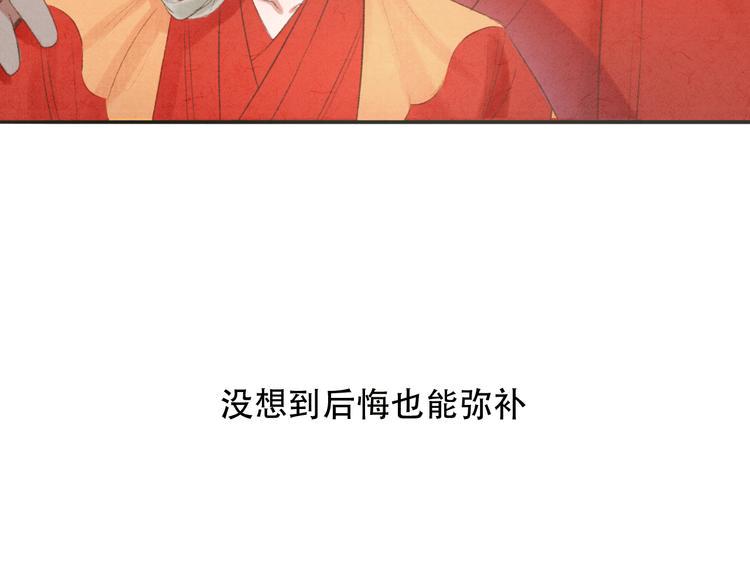 第11话 没说的话都说给你51