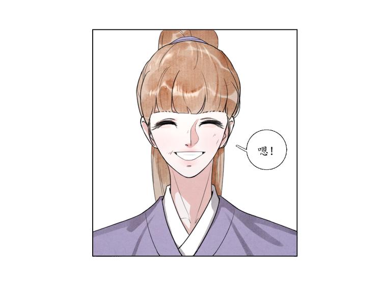 第4话 谢谢你们51