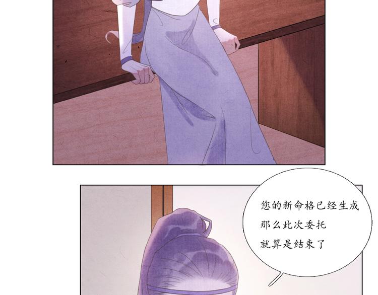 第5话 谢谢师兄5