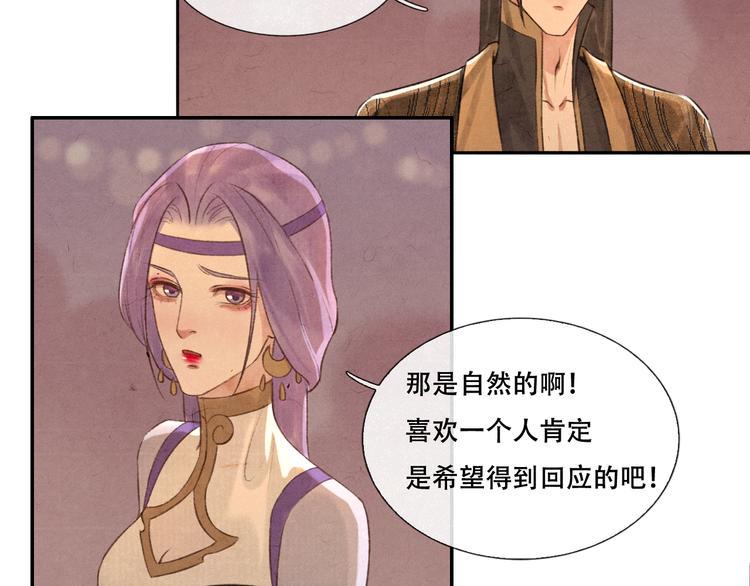第12话 没走散22