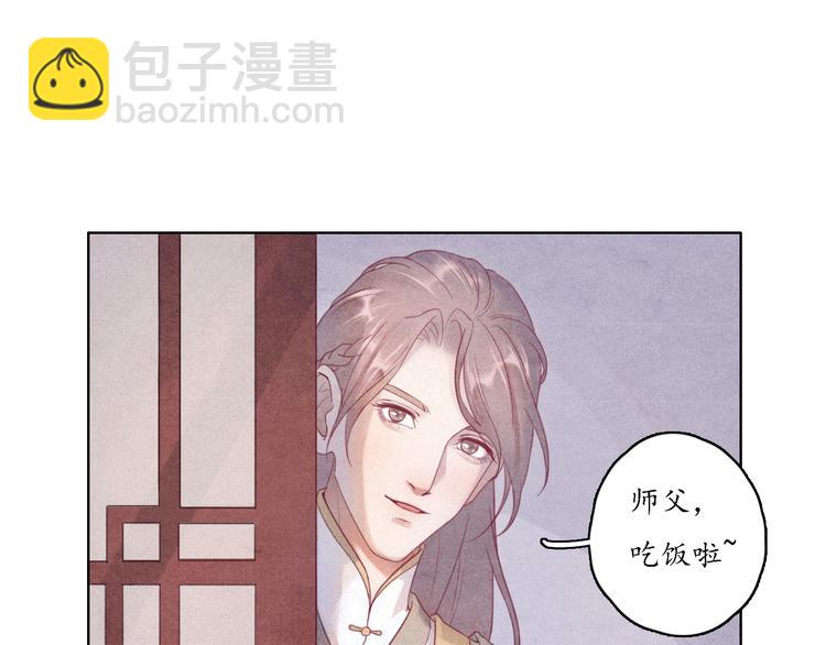 第0话 楚言阁20