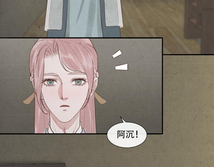 第16话 靡不有初 鲜克有终70