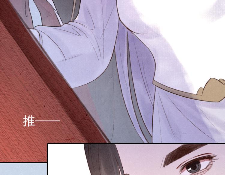 第11话 没说的话都说给你80