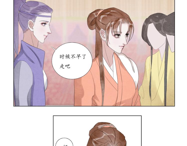 第4话 谢谢你们47