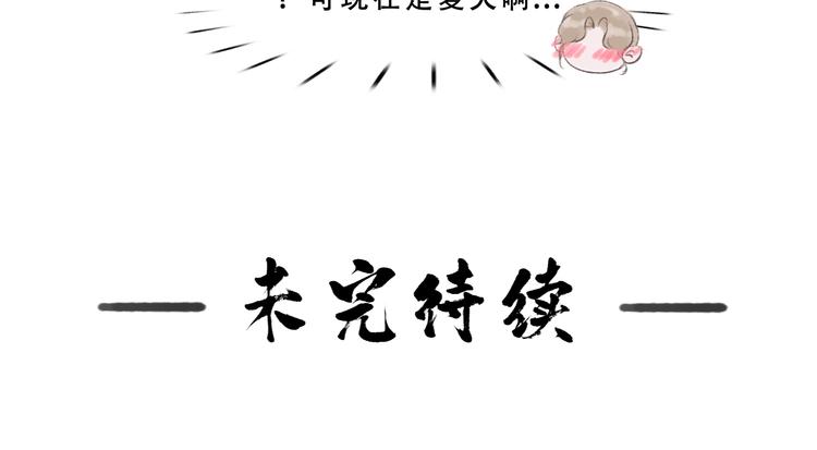 第12话 没走散61