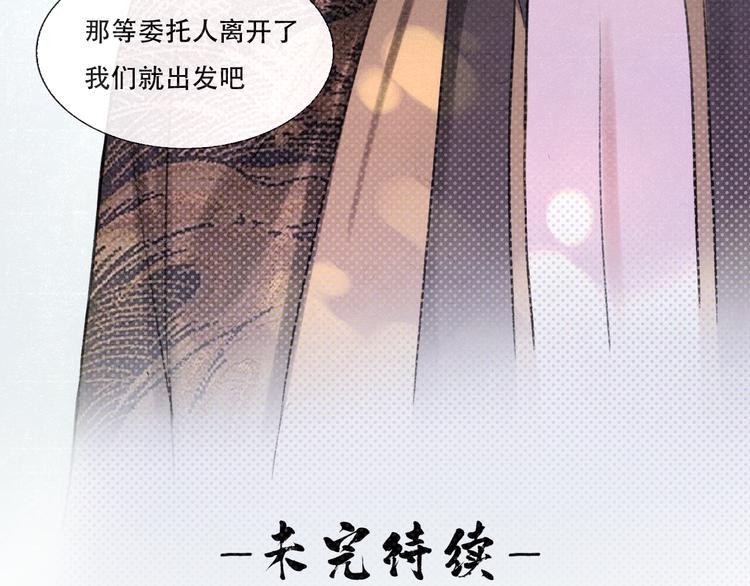 第11话 没说的话都说给你87