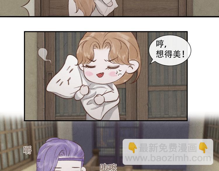 第16话 靡不有初 鲜克有终38