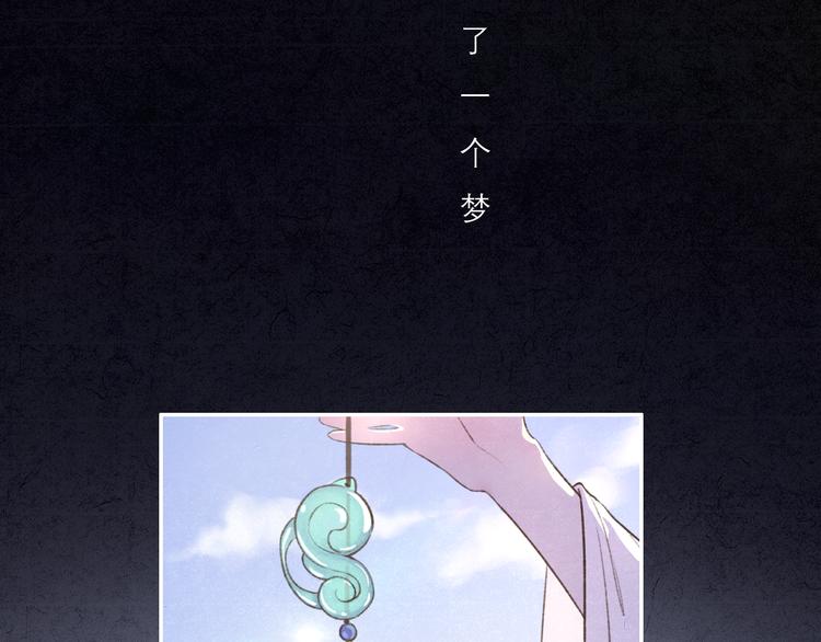 第11话 没说的话都说给你2