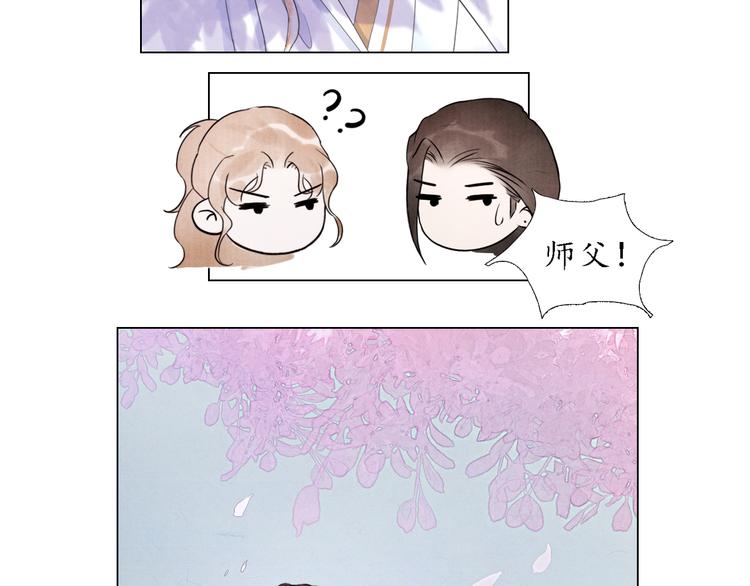 第5话 谢谢师兄39