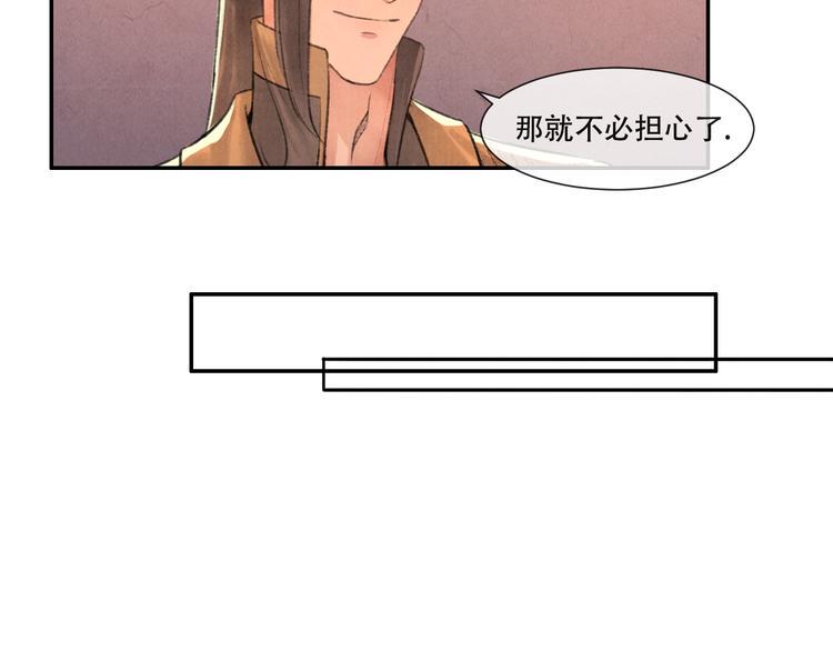 第13话 我没醉啦~19