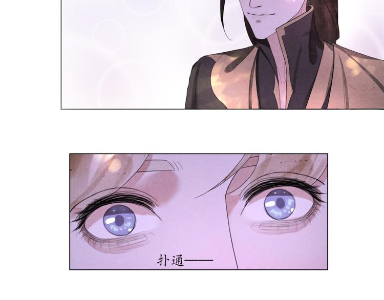 第5话 谢谢师兄34