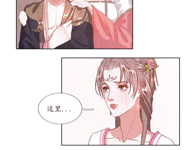 第3话 带走他要多少钱？17