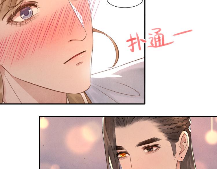 第13话 我没醉啦~55