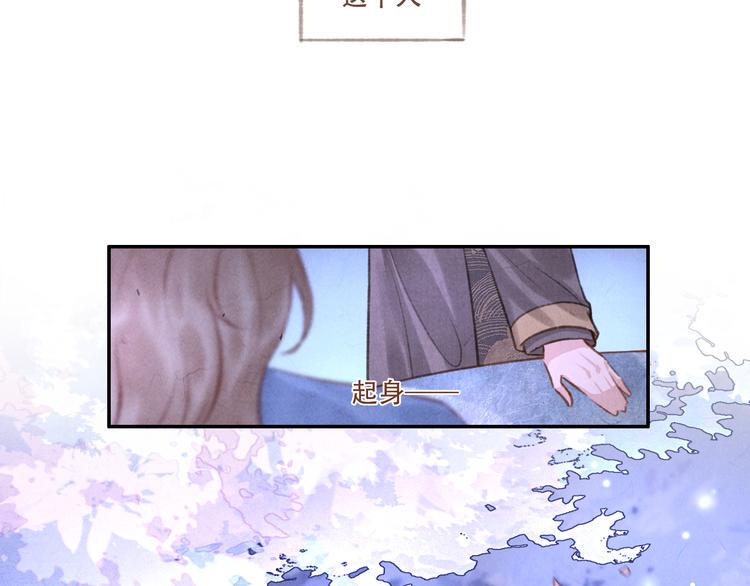 第13话 我没醉啦~93