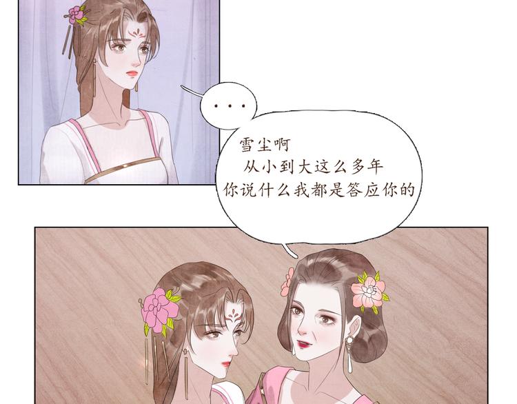 第4话 谢谢你们3