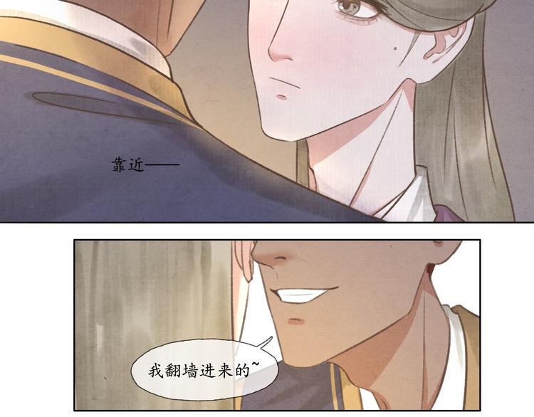 第8话 你会不会后悔？25