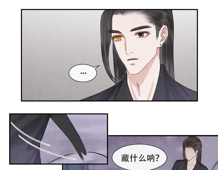 第16话 靡不有初 鲜克有终44