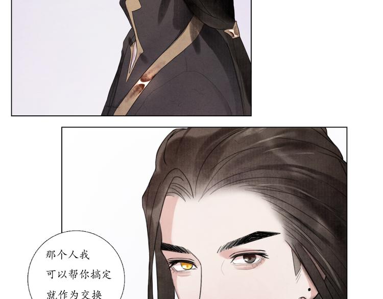 第4话 谢谢你们33