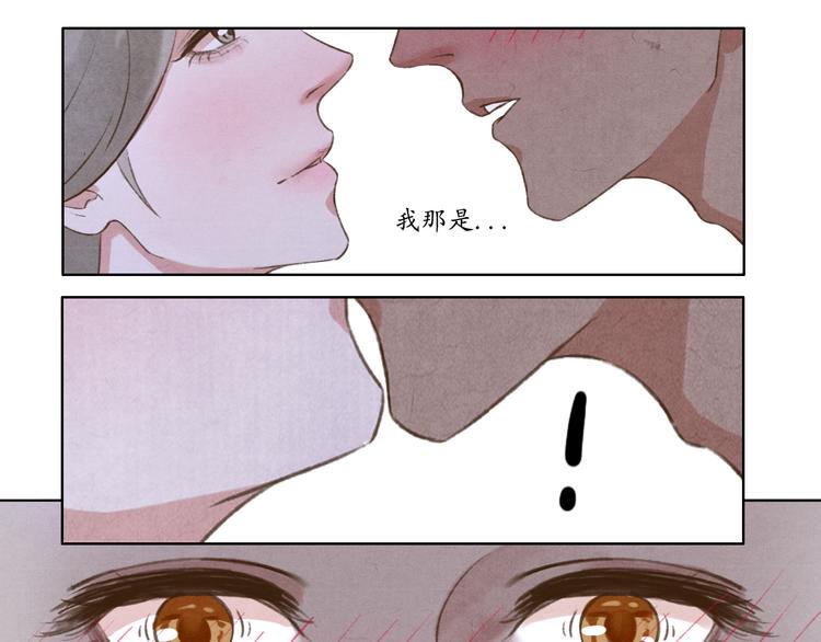 第8话 你会不会后悔？43