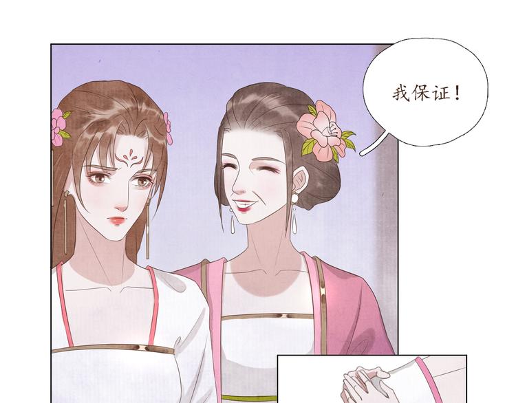 第4话 谢谢你们5