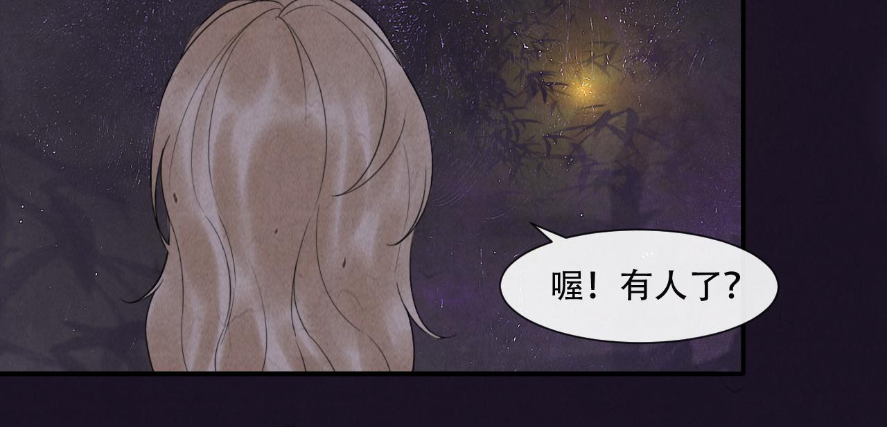 第17话  谢谢你陪着我55