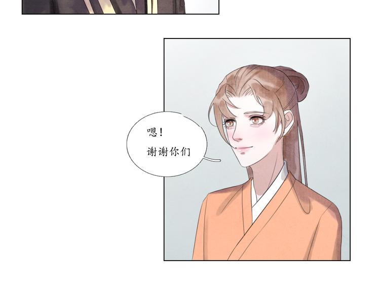 第5话 谢谢师兄44