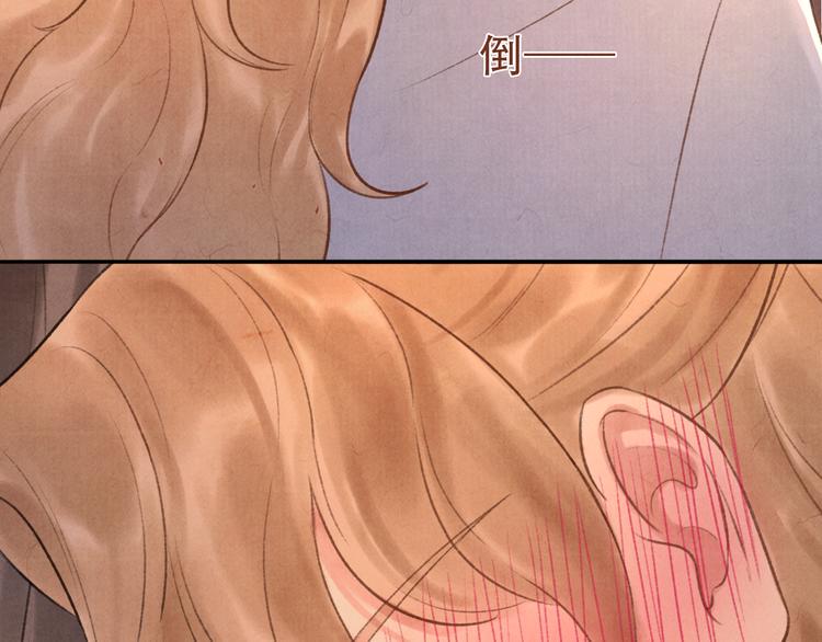 第13话 我没醉啦~66