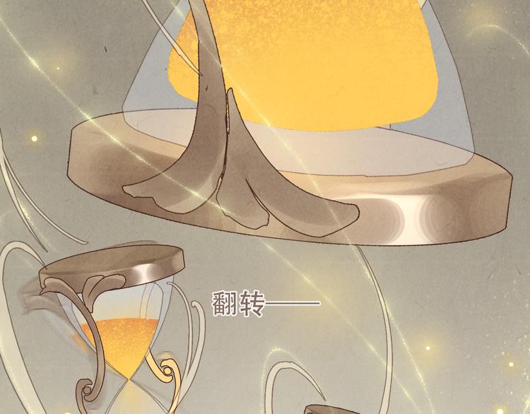 第16话 靡不有初 鲜克有终81