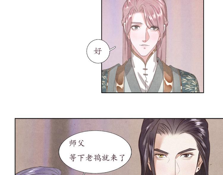 第3话 带走他要多少钱？22
